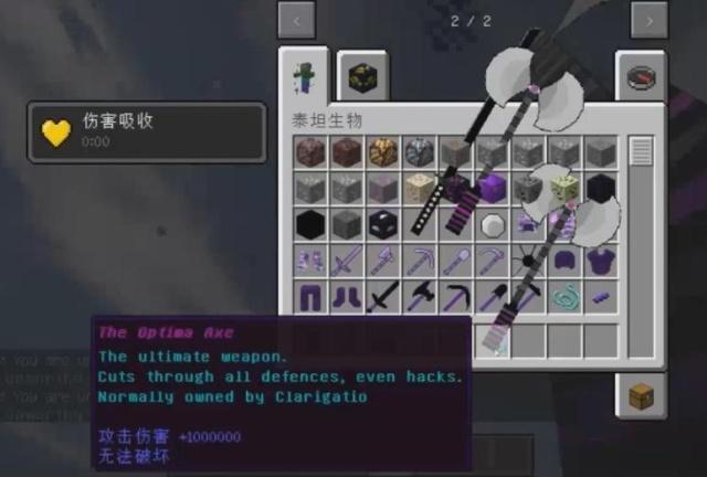 五大史诗武器寰宇支配之剑第三榜首泰坦生物终结者