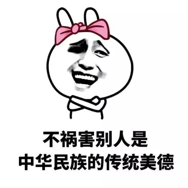 点评 帅哥不解释001      很有自知之明呀   发表于 2019-2-7 20:34