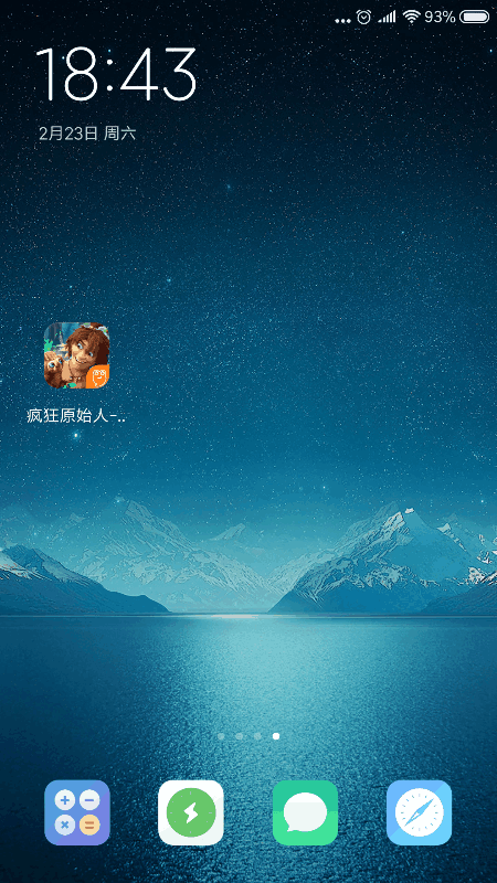 Screenshot_2019s02s23s18s43s47s016_com.miui.home.png