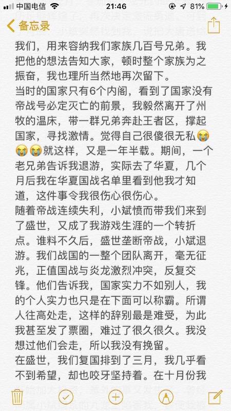 无邪的简谱_天真无邪(3)