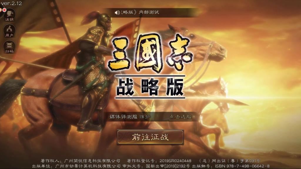 三國志戰(zhàn)略版武將覺醒有什么用 怎么覺醒