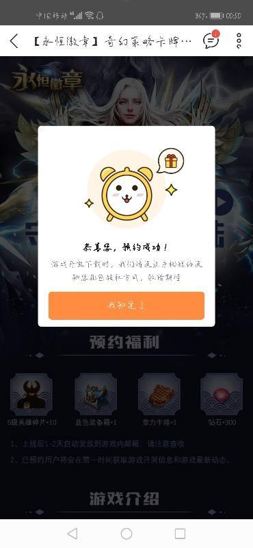 Screenshot_20191014_005057_cn.ninegame.gamemanager.jpg