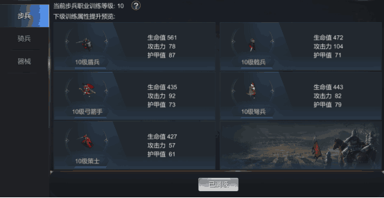 大秦帝国攻略4.0s共七篇1475.png
