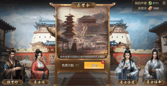 大秦帝国攻略4.0s共七篇1567.png