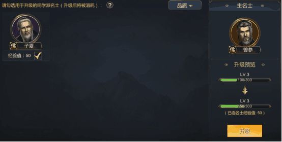 大秦帝国攻略4.0s共七篇1790.png