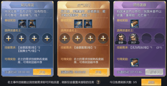 大秦帝国攻略4.0s共七篇1792.png