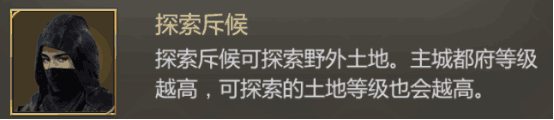 大秦帝国攻略4.0s共七篇2244.png