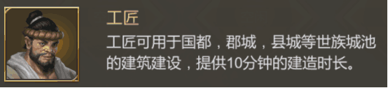 大秦帝国攻略4.0s共七篇2246.png