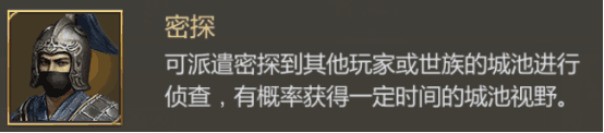 大秦帝国攻略4.0s共七篇2247.png