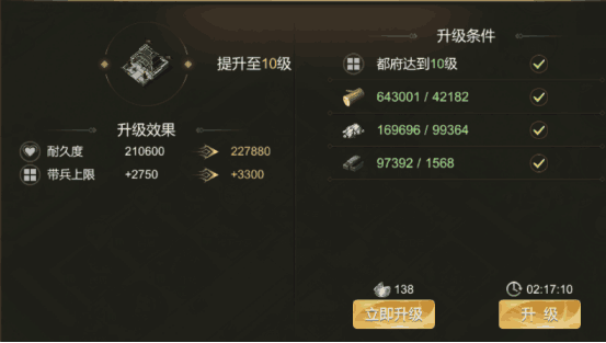大秦帝国攻略4.0s共七篇2558.png
