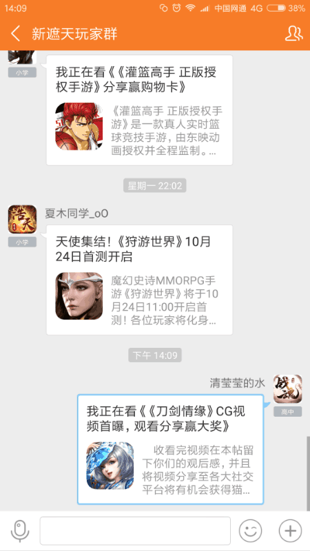 附件名称.png