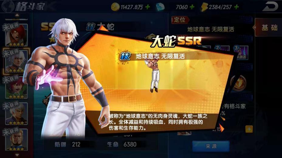 宇宙最强之拳只需一击不能领取每日奖励怎么办