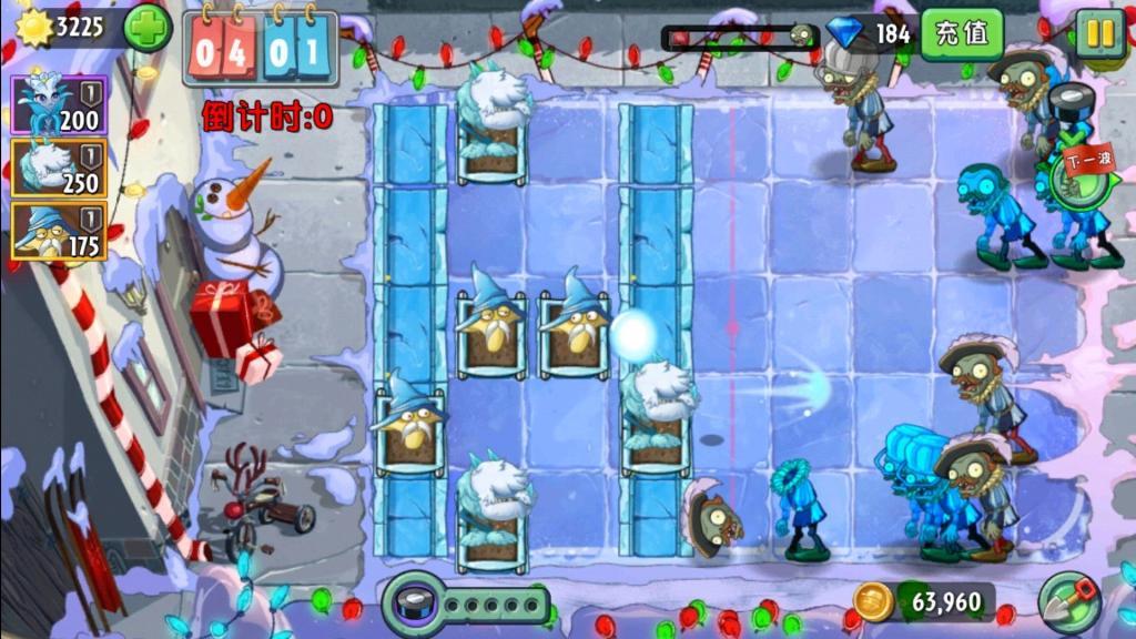 冰球作战:冰冻三尺解析_植物大战僵尸2_九游论坛