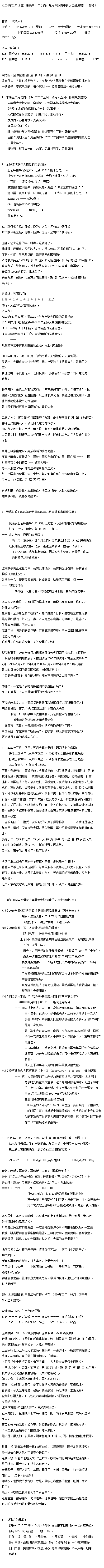 附件名称.png