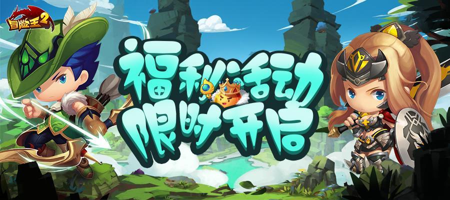 福利活动4.jpg 福利活动4.jpg