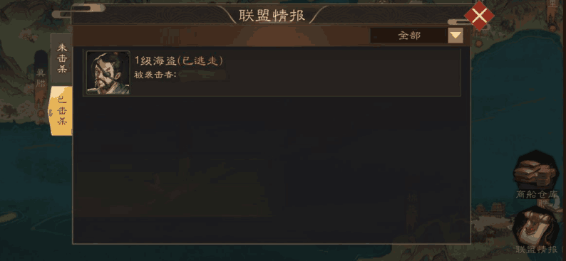 海盗.png