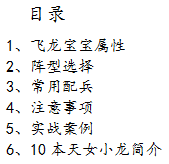 附件1591688079.png