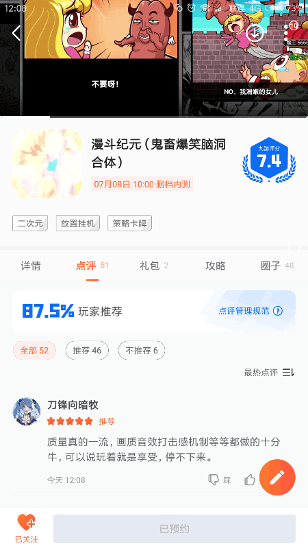 附件1594008607.png