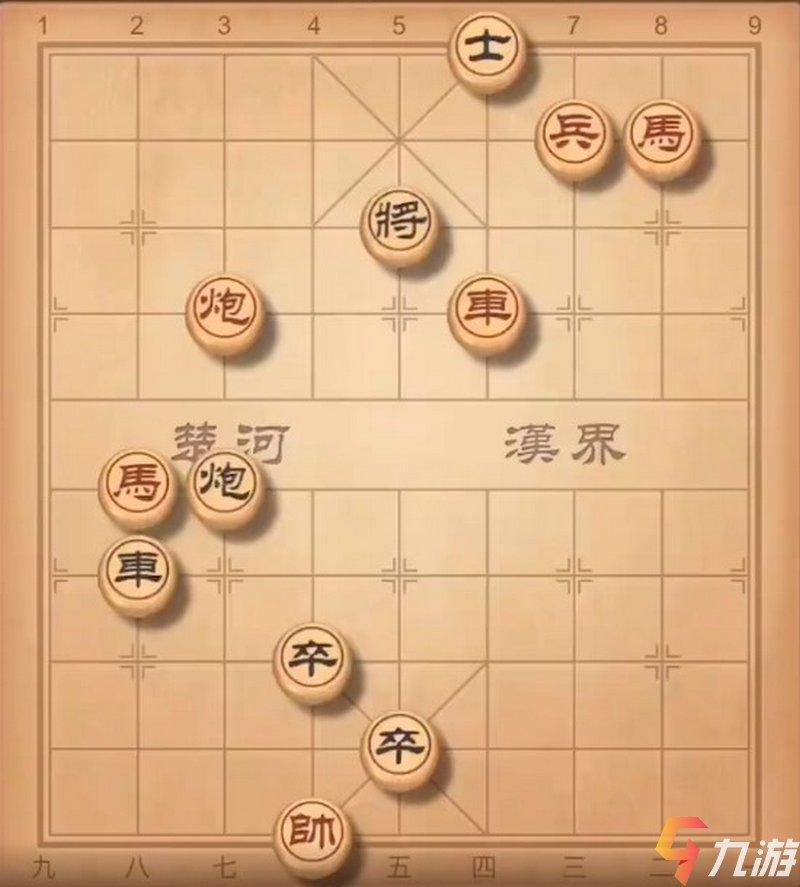 天天象棋残局99