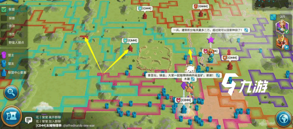 萬國覺醒kvk怎么打 戰(zhàn)術技巧分享