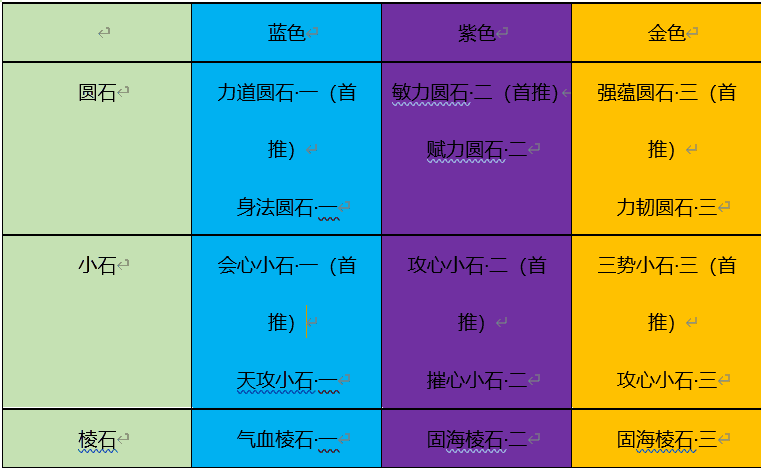 附件1603462828.png