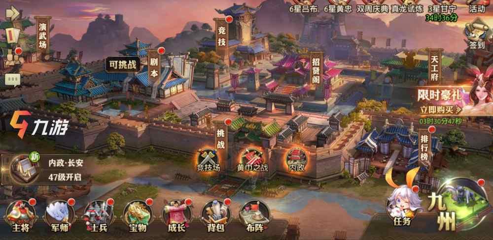 少年三国志零不能登录怎么回事 无法登录解决方法