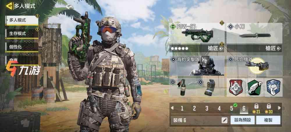 使命召喚手游槍械顏色代表什么 武器顏色等級(jí)介紹