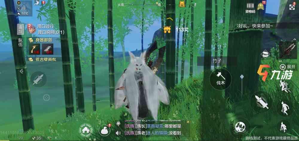 妄想山海竹子在哪里 竹子具体位置介绍