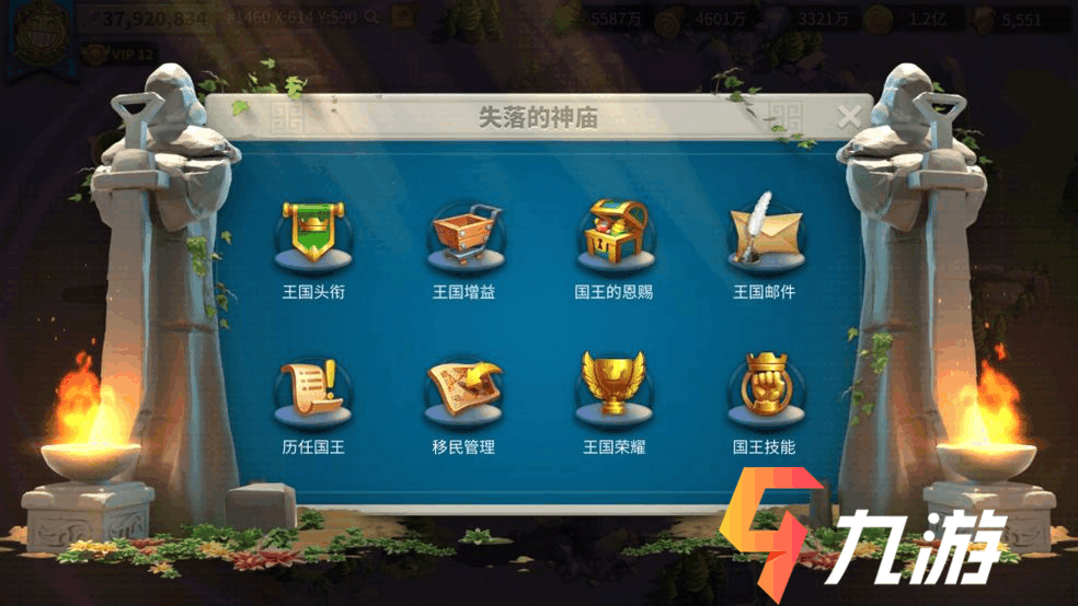 万国觉醒王国头衔王后可以提升哪一项能力 头衔作用汇总