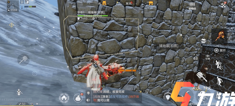 妄想山海怎么拆别人的家 拆迁技巧分享
