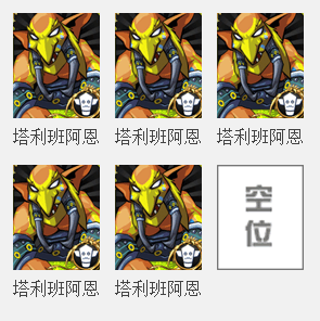 QQ截图20130520163117.png