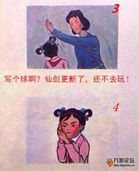 3-4_副本.jpg