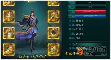 <a id='link_pop' class='keyword-tag' href='https://www.9game.cn/xzol/'>仙战OL</a>活动