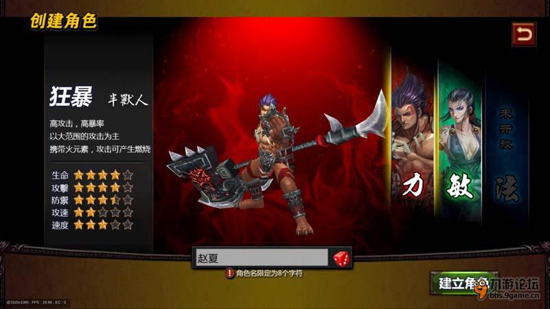 Screenshot_2014-07-10-11-12-29.jpg