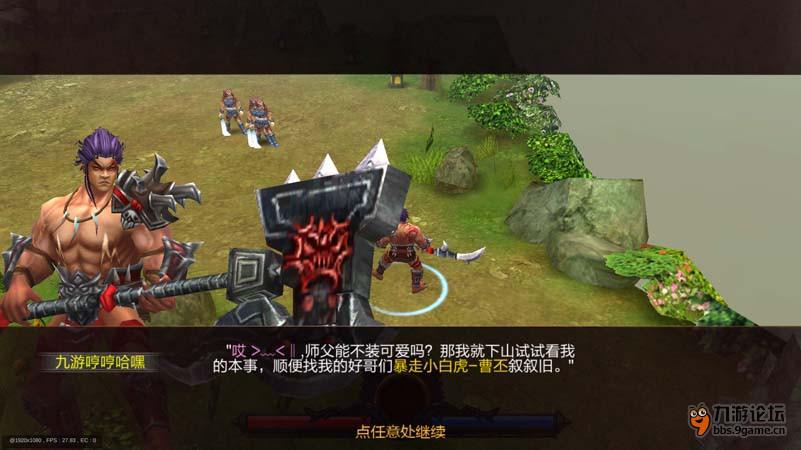 Screenshot_2014-07-10-11-13-26.jpg