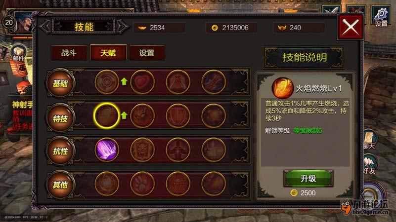 Screenshot_2014-07-10-14-34-47.jpg