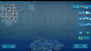 《苍穹之剑》美女の大招动图赏