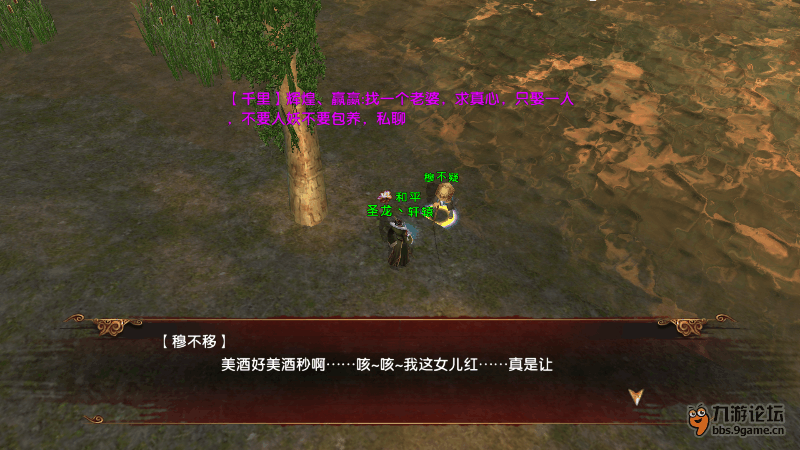 Screenshot_2014-10-19-08-03-27.png