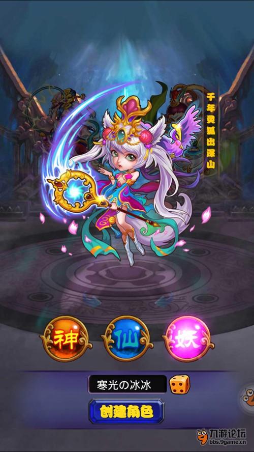 妖