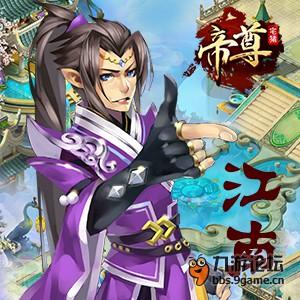 江南.jpg