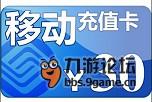 充值卡(小).jpg