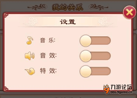 設(shè)置.png