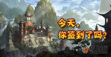 签到.jpg