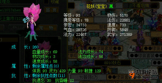 GA0Q)@)N7S$@RU}%L_~BMP7.png