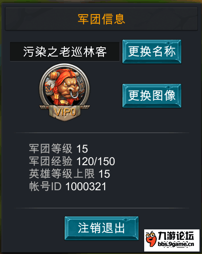 QQ圖片20151010201433.png