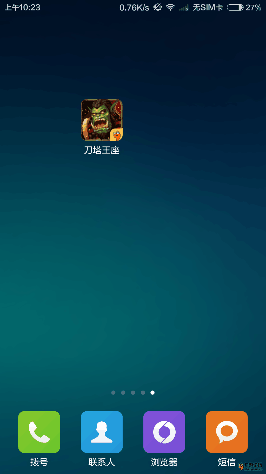 Screenshot_2015-10-15-10-23-36.png
