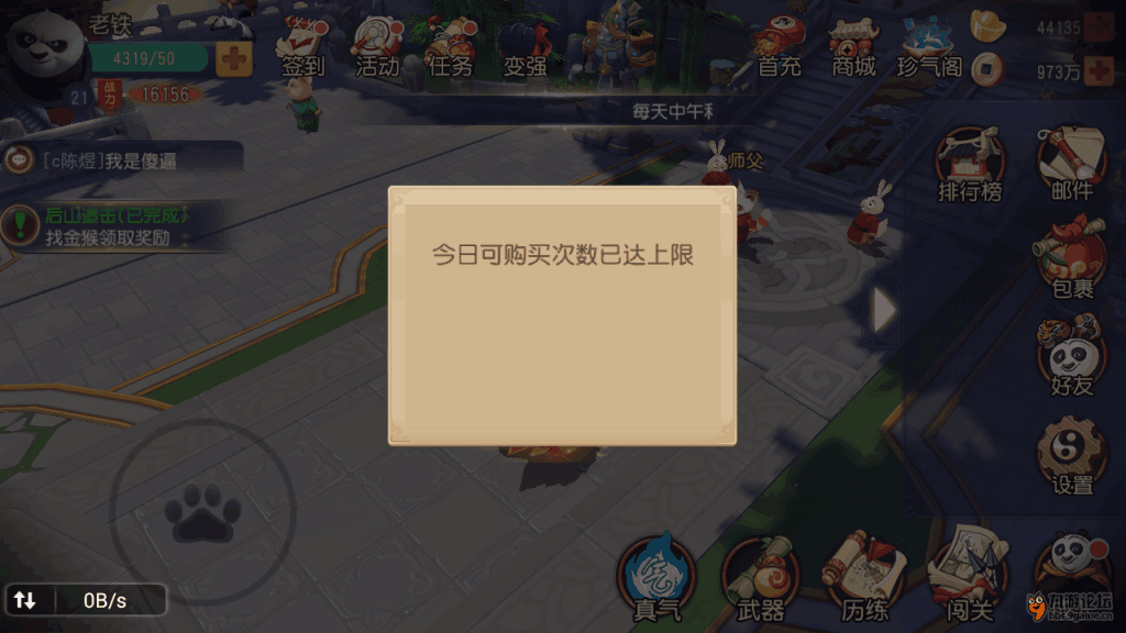 圖9.png