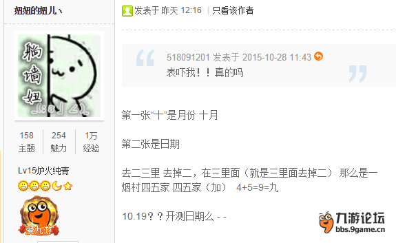 QQ圖片20151029103355.png