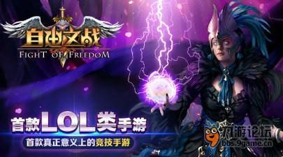 《自由之战》战士类英雄资料&攻略合集