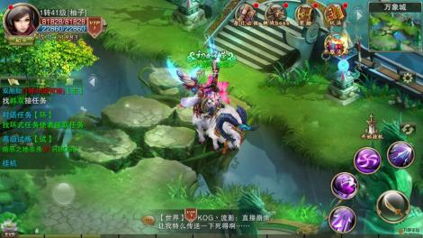 《戮仙戰(zhàn)紀》游戲評測—為PK而生的手游